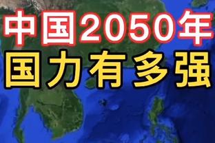 东契奇：我想赢得MVP 但相对而言我更想赢得总冠军